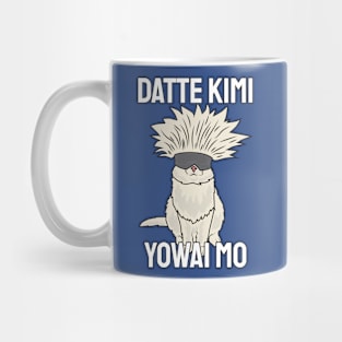 gojo cattoru Mug